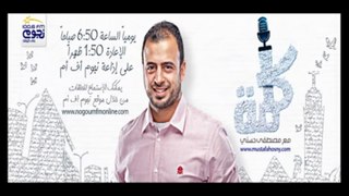 كلمة  الحلقة 80 - ادعْ إلى ربك بحب - مصطفي حسني