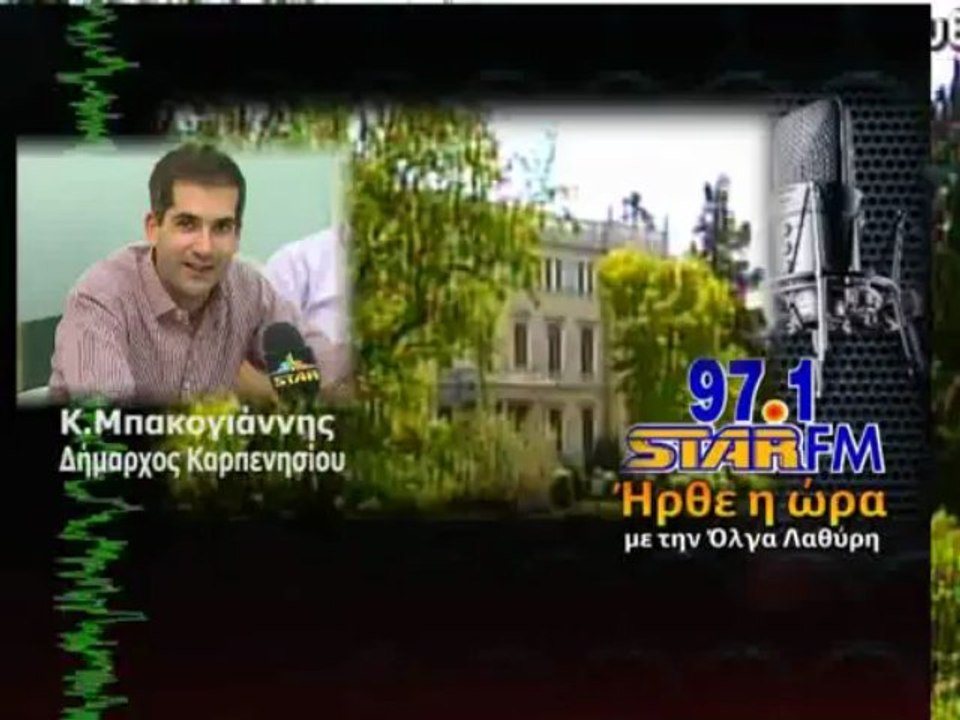 Πέρασε την πόρτα του Μαξίμου για το Αθλητικό Κέντρο ο Μπακογιάννης