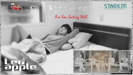 LEDApple - Are You Eating Well?  k-pop [german sub]