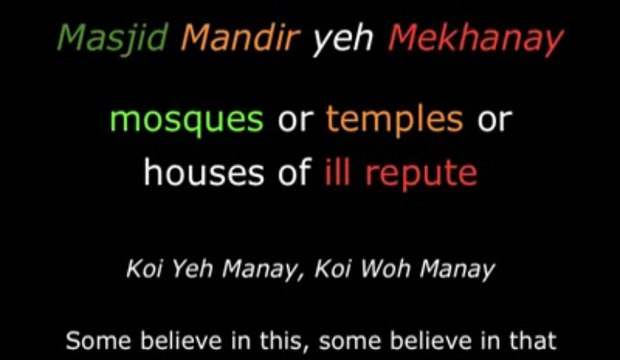 Tum Ek Gorakh Dhanda Ho - Lyrics - English Translation - Nusrat Fateh Ali Khan