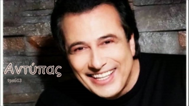 Αντυπας ~ Εκει που εισαι ημουν (DjManKas & DJtassos Remix)