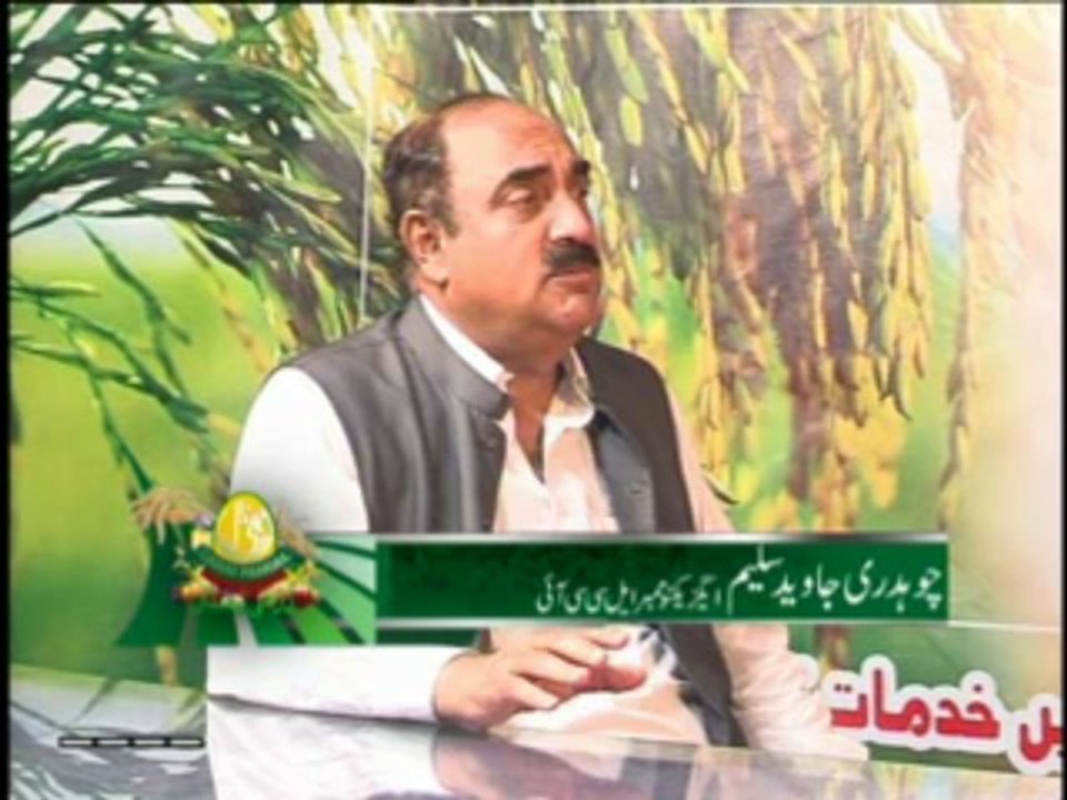 Zari Pandal with Saghir Ramay on Free Trade Policy & Most Favourite Nation India Part 02