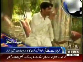 Waqtnews Headlines 11:00 PM 28 May 2013