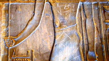 Chinese Teen Defaces Ancient Relic, Incurs Internet Wrath