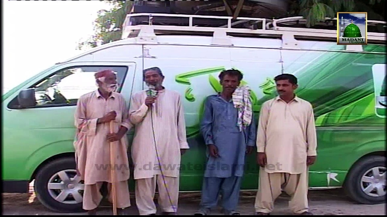 Moro Ke Islami Bhai Gheebat Ke Khilaf Apne Azam Ka Izhar Karte Hue