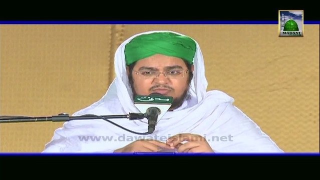 Faizan e Farz e Uloom Course - Khareed o Farokht ke Masail - Mufti Qasim Attari