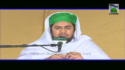 Faizan e Farz e Uloom Course - Khareed o Farokht ke Masail - Mufti Qasim Attari