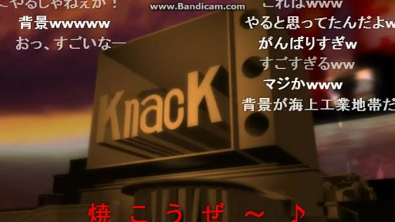 KNACK 20th Century Fox Blender