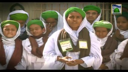 Madani khaka No:12 - Riya Kari Se Bachna