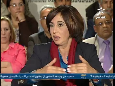 NABILA MOUNIB : PSU تدخل السيدة نبيلة منيب :قضاياوآراء