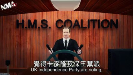 David Cameron on Ibiza trip amid Woolwich and Ukip run amok