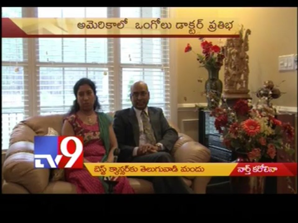 Suresh Alahari interview - USA