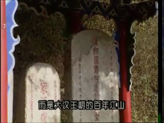 孫子兵法07_第四部_爭（上篇）