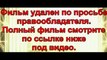 Форсаж 6 смотреть онлайн в хорошем качестве фильм онлайн бесплатно