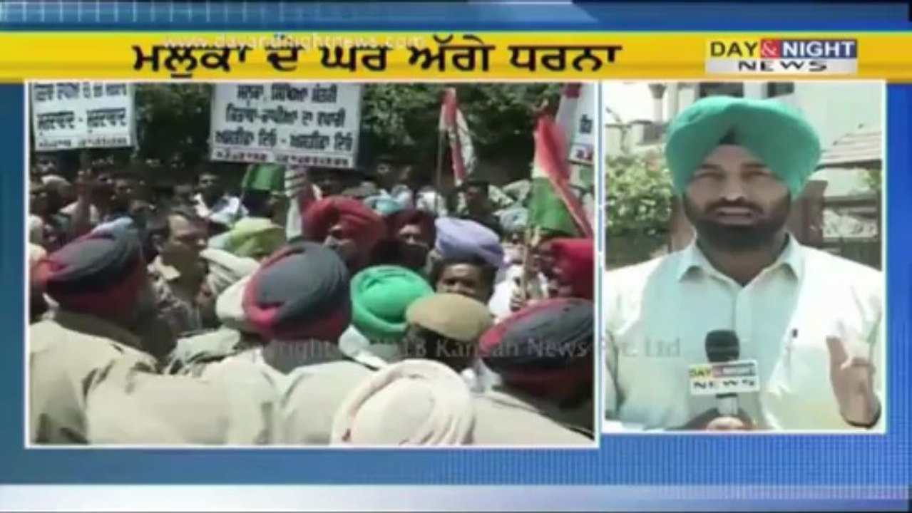 Congress workers hold protest against Maluka