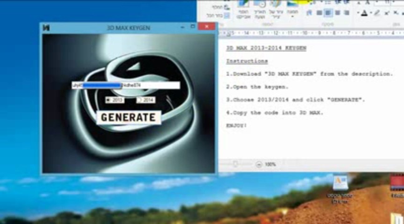 3D Max Key Generator [Crack] | FREE Download