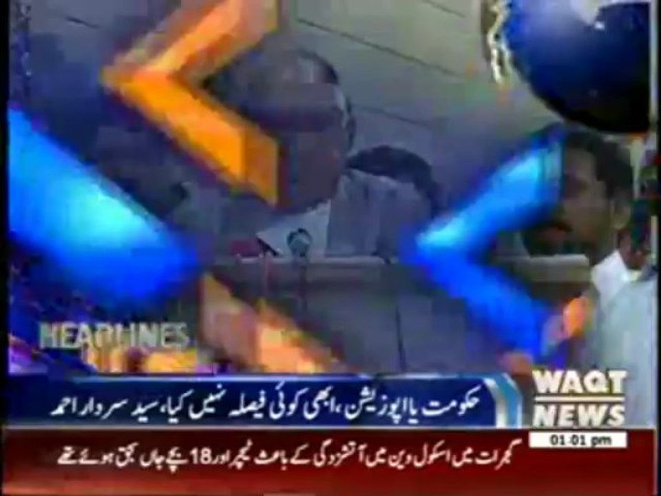 Waqtnews Headlines 01:00 PM  29 May 2013