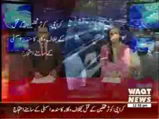 Karachi:Lawyers Strike Against Saqlain Murdered 29 May 2013