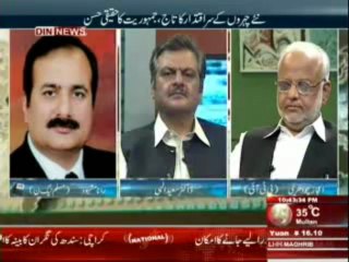 Aaj Ki Baat (Din News) 28-05-2013 Part-3