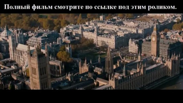 Смотреть онлайн Форсаж 6 в хорошем качестве полный фильм (2013)