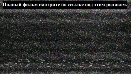 Стартрек Возмездие смотреть онлайн СУПЕРХИТ 2013 полный фильм [HQ]