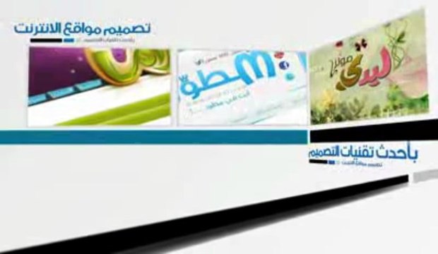 شركة توب لاين لخدمات الإنترنت tl4s.com.sa/ تصميم مواقع ,شركة تصميم مواقع انترنت , شركة تسويق الكترونى سعودية ,خدمات استضافه,حجز دومينات