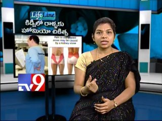 Kidney stones treated with Homeopathy