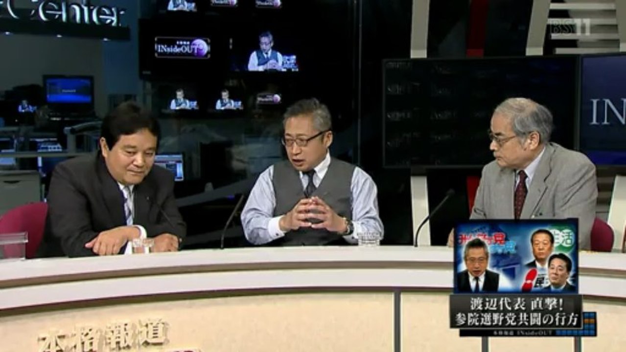 ③参院選に向けて（渡辺喜美代表）