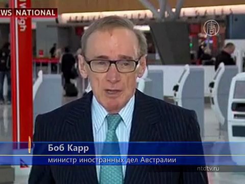 Разведку Австралии атаковали китайские хакеры?