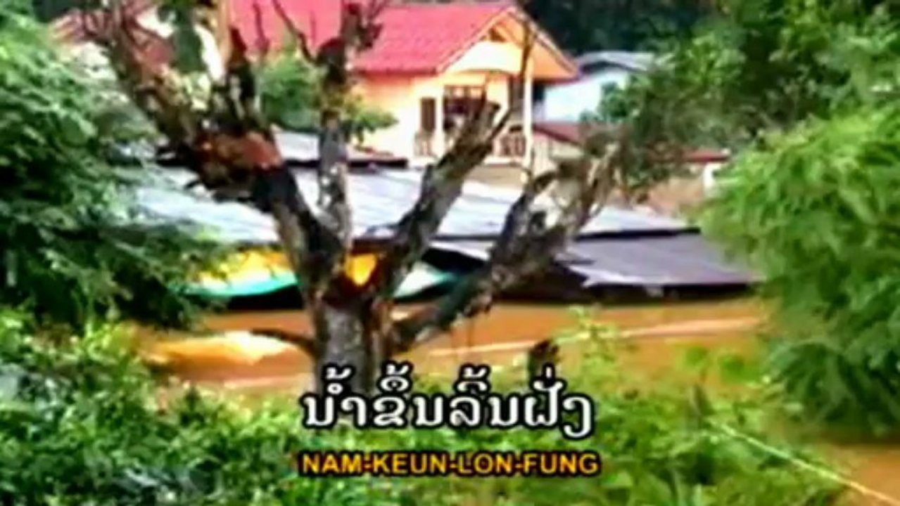 lao music ນຳຖ້ວມຖີ່ນເພັຍ