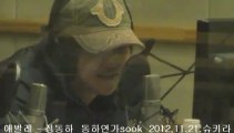 애벌레 - 정동하 (부활 (KBS Cool FM 슈퍼쥬니어의 KISS THE RADIO.2012.11.21.Pm10~12시)