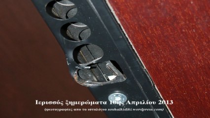 Ιερισσός εισβολή σε σπίτια τα ξημερώματα...