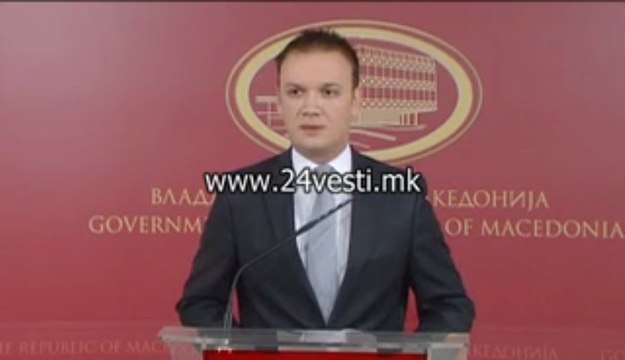 IZJAVA VLADA ALEKSANDAR GORGIEV