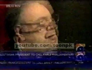 Dr Shahid Masood with Iftikhar Ahmad in Jawab Deyh (23 Nov 2008)