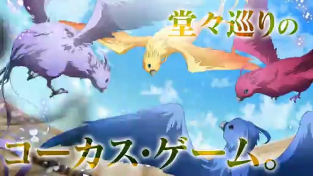 Diamond no Kuni no Alice ~Wonderful Mirror World~ Opening