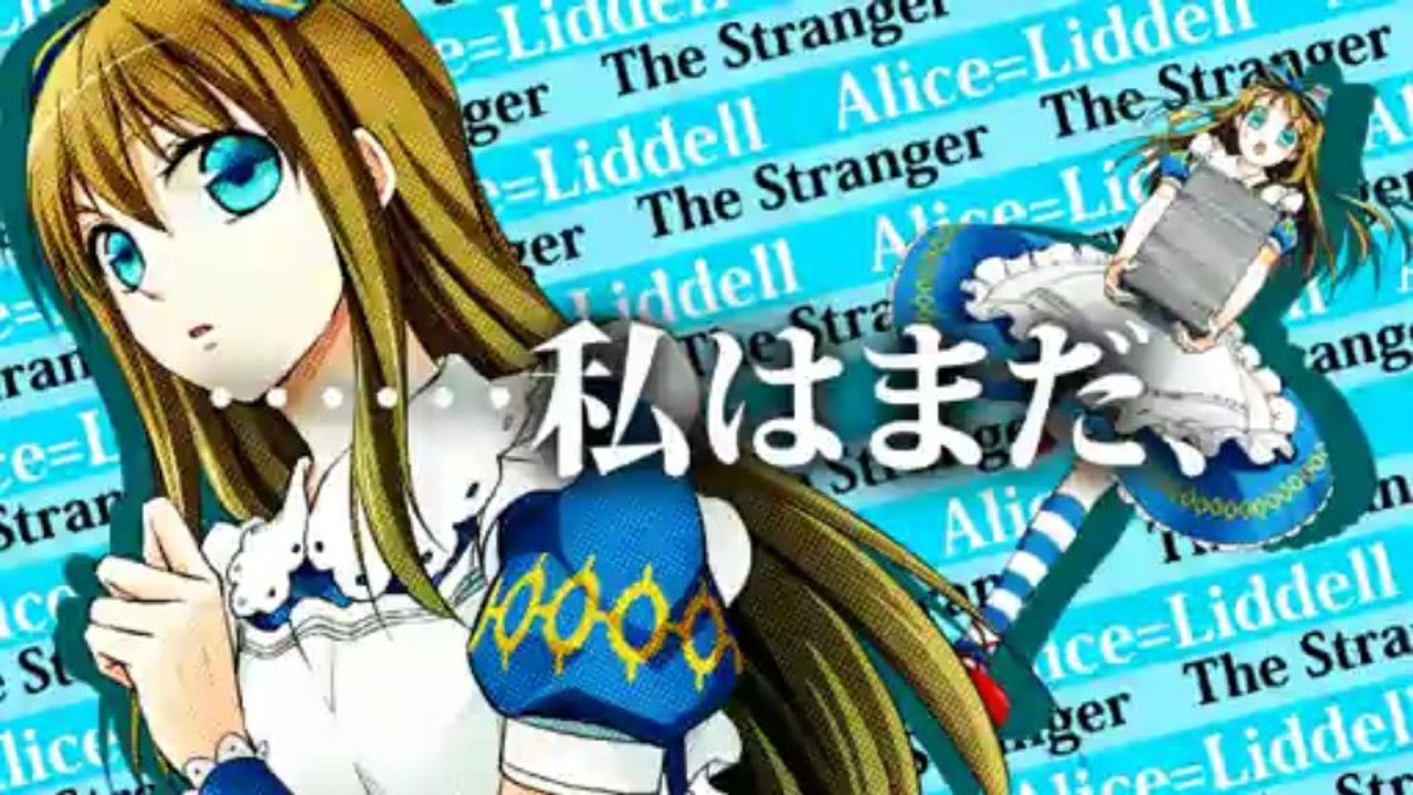 Diamond no Kuni no Alice Opening