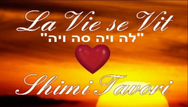 LA VIE SE VIE SHIMI TAVORI BY YOEL BENAMOU שׁימי תבורי