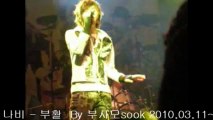 나비  Wonderful Day (Hongdae V Hall performances (-) 2010.03.11 ~ 21.) - 나비 外 - 부활 (홍대V홀.원더풀데이 공연(中) 2010.03.11~21.)