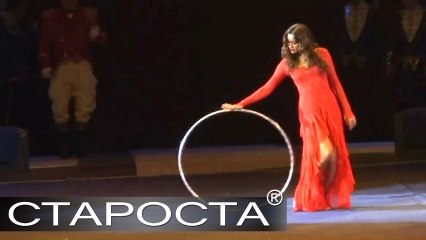 Hula Hoop Act - Redman Circus