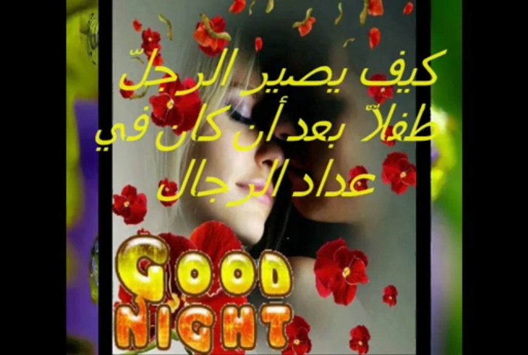 أخبريني ...شعر محمد الهادي