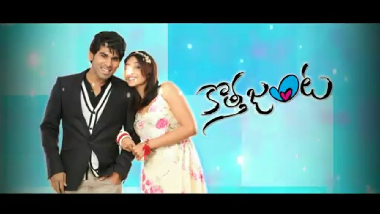 Allu Sirish's Kotha Janta Movie Teaser