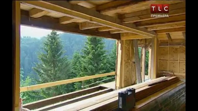 Истории дизайна. 17. Ле Же, Франция, Трехсотлетнее Шале