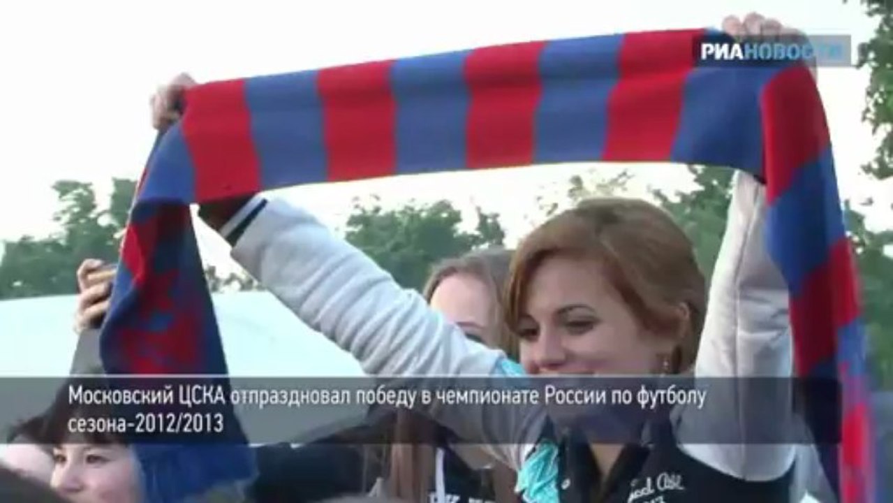 Игроки на теплоходе, фанаты на берегу