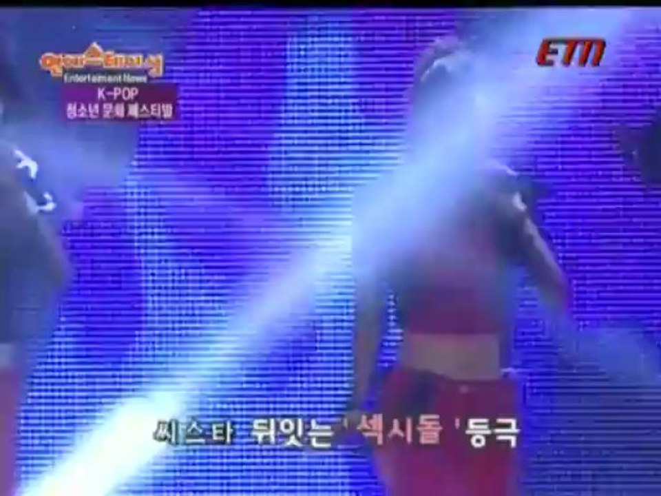 130524 ETN Entertainment Station - Girl's Day