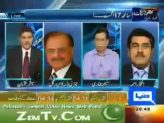 General Hamid Gul with  Mubasher Lucman  - 3 (Khari Baat - 17-8-2011 Dunya TV)