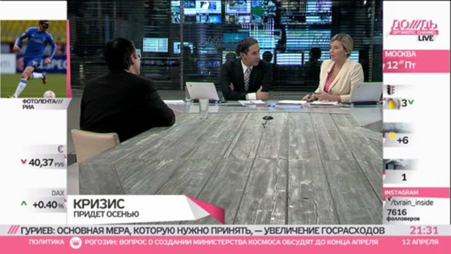 Сергей Гуриев- не врать, не воровать, – только это спасет российскую экономику