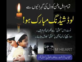 pat lo pat lo khanba  ahahahaha very funny