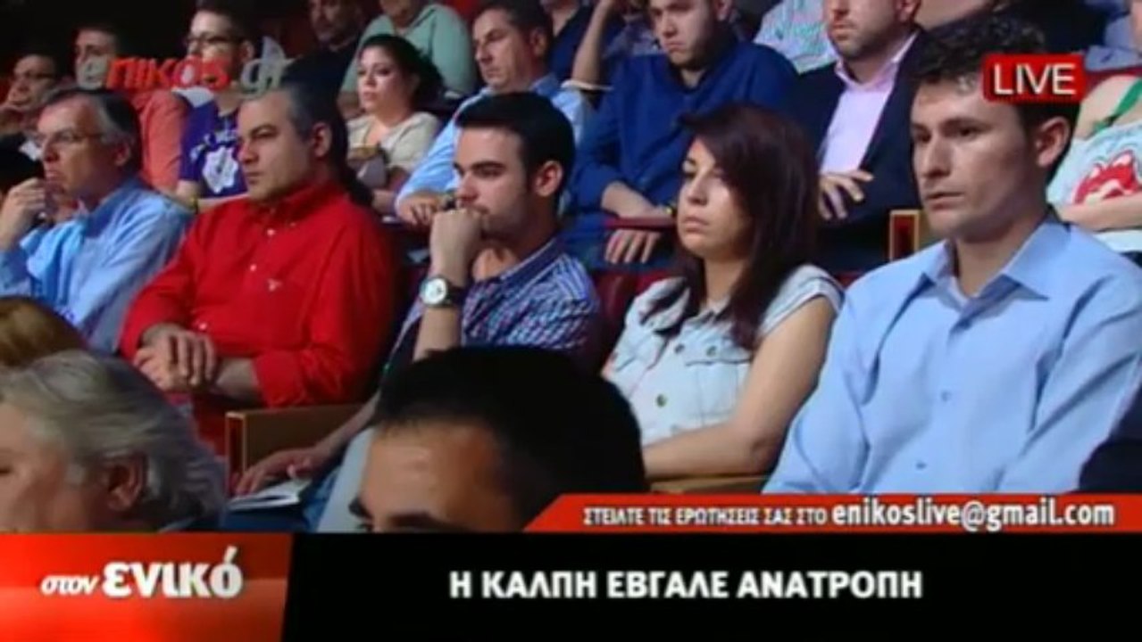 Η πρώτη συζήτηση των πολιτών με τους εκπροσώπου...