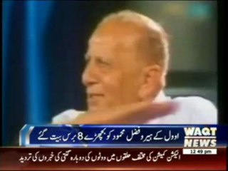 Oval Test Hero Fazal  Mahmood's 8th  Death Anniversary Today