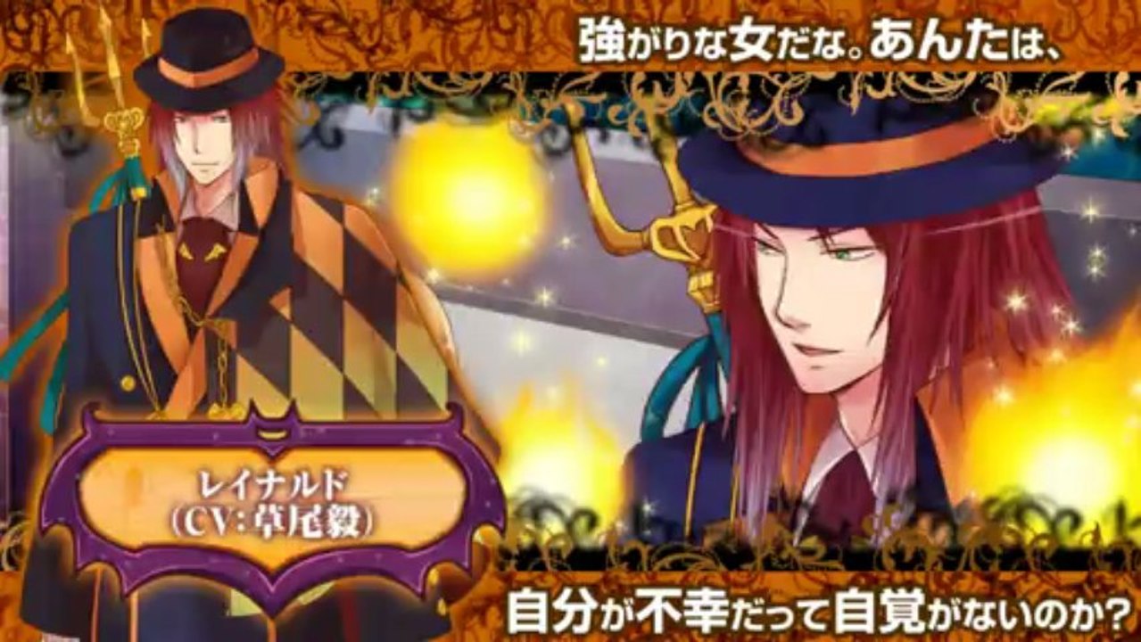 Cinderella when the clock hits 12 ~Halloween Wedding~ Opening